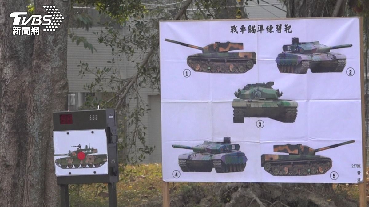 戰車瞄準練習靶,圖中戰車明顯為共軍99式等型號戰車。(圖/TVBS)