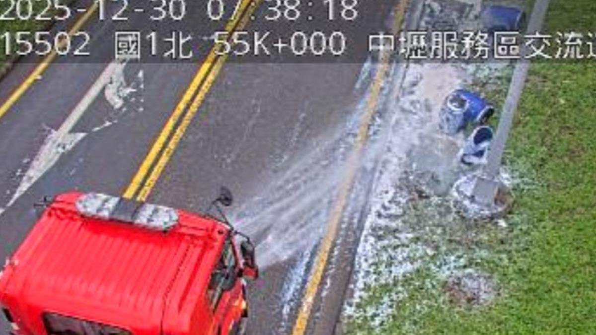 快訊/國道一號樹脂灑落 中壢服務區北上聯絡道封閉