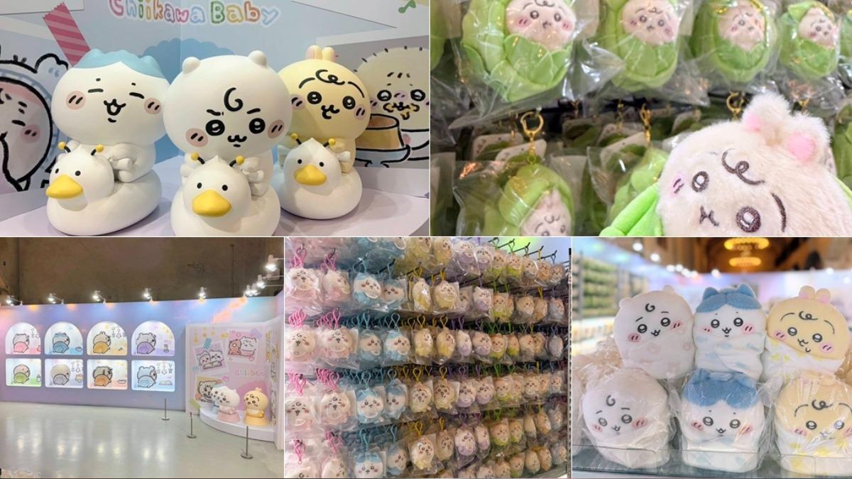 華山吉伊卡哇快閃店-華山吉伊卡哇快閃店寶寶系列-華山吉伊卡哇快閃店-華山吉伊卡哇快閃店整理券-華山吉伊卡哇快閃店開幕