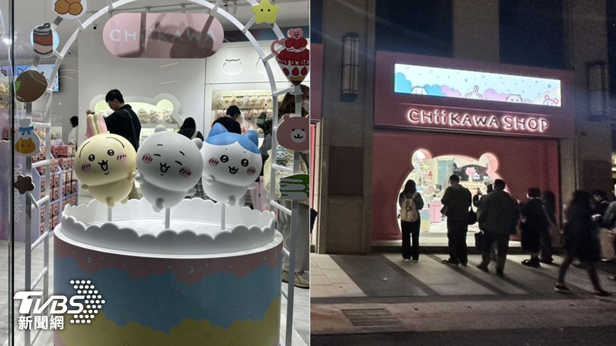 吉伊卡哇常設店價格-吉伊卡哇台北店-吉伊卡哇台北-吉伊卡哇台北常設店-吉伊卡哇常設店-吉伊卡哇台北常設店預約-吉伊卡哇台北整理券
