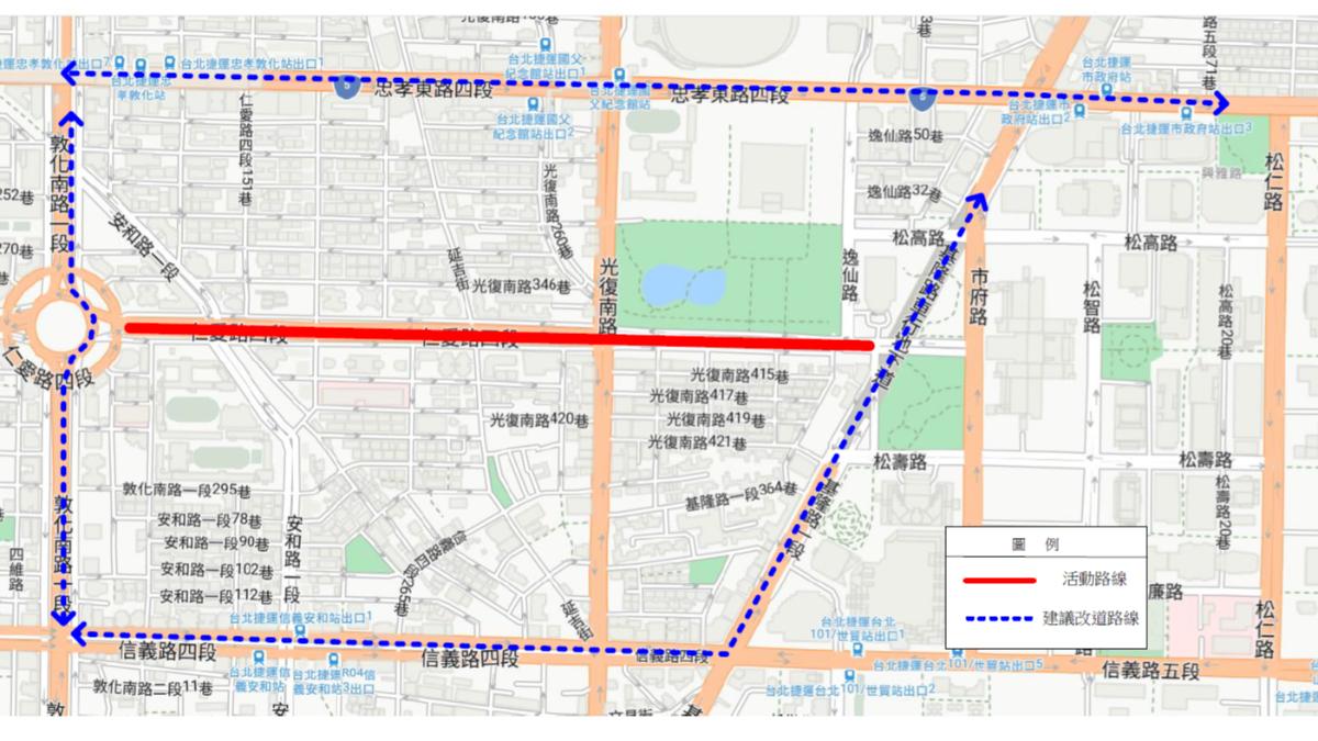 活動路線與交通改道示意圖。（圖／TVBS）
