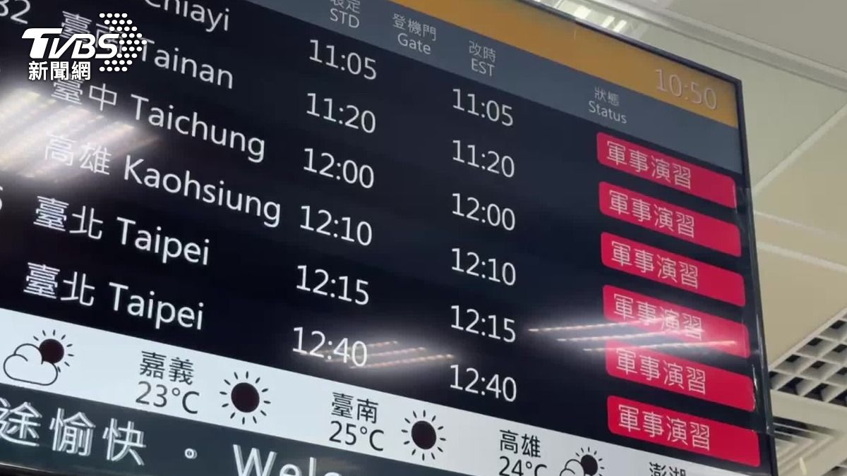 金門機場航班顯示螢幕上,一整排都備註因為軍事演習無法起飛。(圖/TVBS)