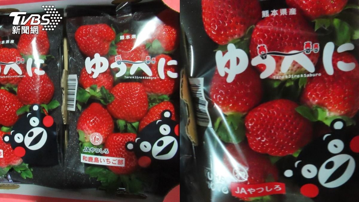 兩批由東和水果行進口的日本草莓，檢驗農藥超標。（圖／食藥署提供）