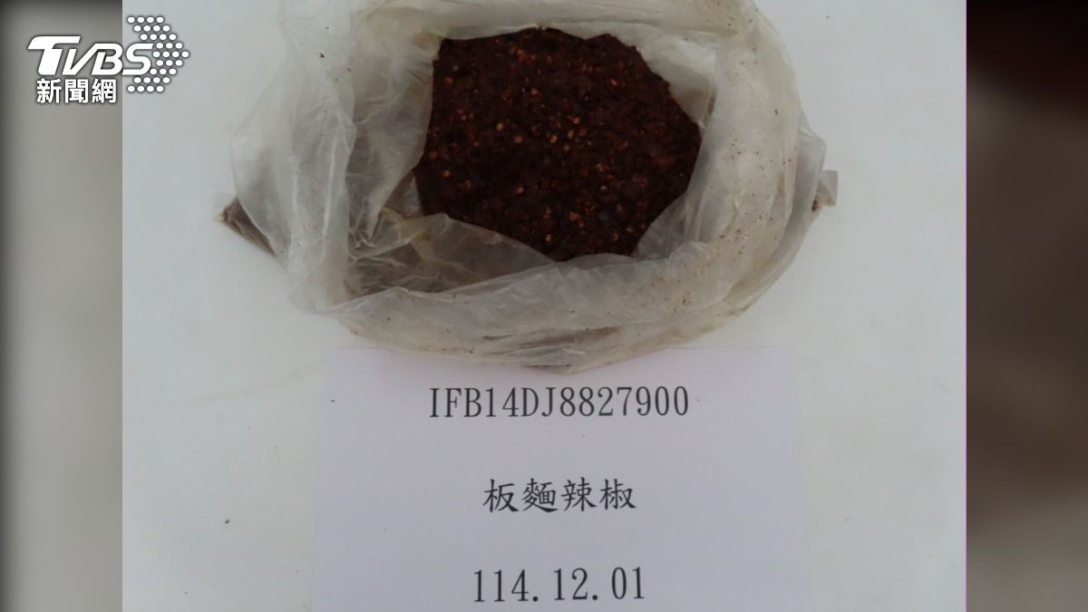 馬來西亞板麵辣椒檢出殘留一級致癌物農藥。（圖／食藥署提供）
