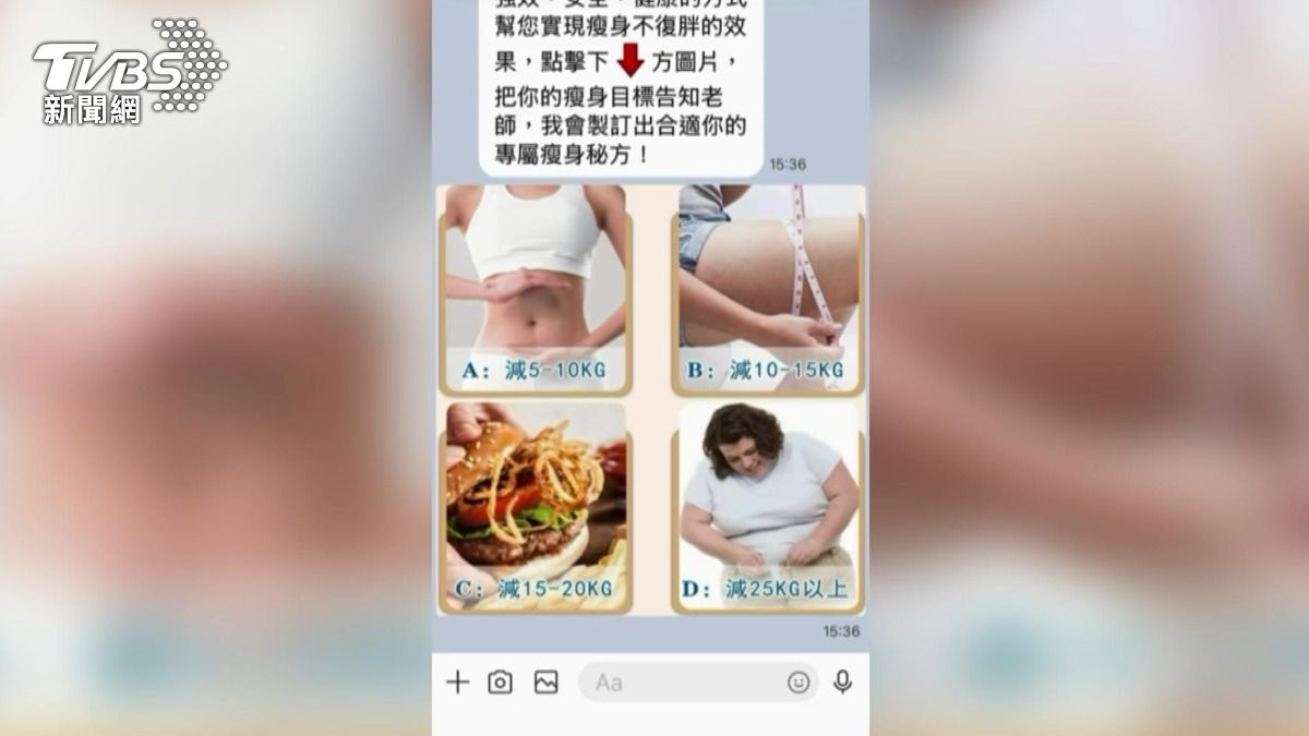 物流業淪為幫兇! 14家公司資助團轉包裹狂撈2.3億廣告費。(圖/翻攝網路)