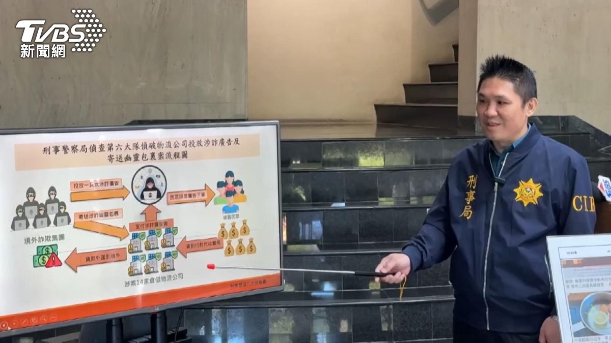 一頁式網頁,介紹產品並要求民眾加入Line好友下標,再透過取貨付款方式完成交易。(圖/TVBS)