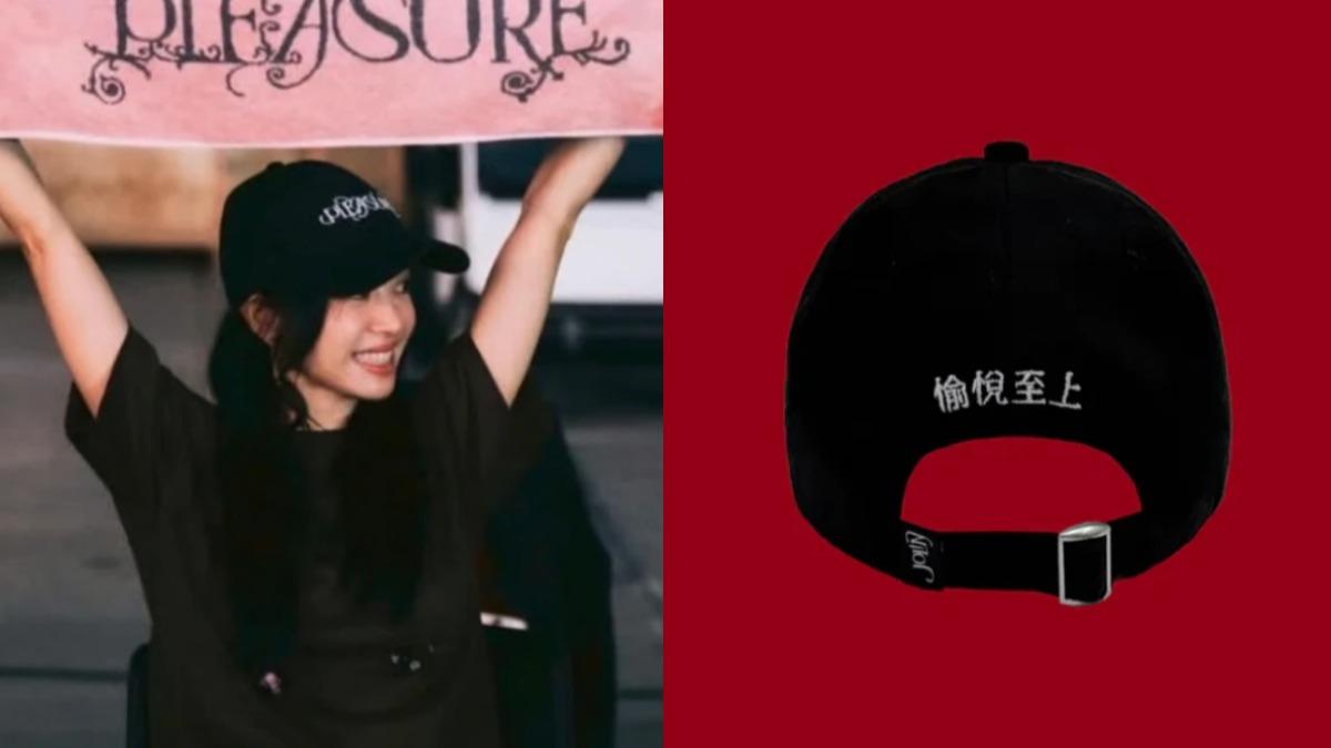蔡依林所配戴的是自己演唱會週邊所出的老帽。(圖/翻攝自IG@jolin_cai、keepstyles)