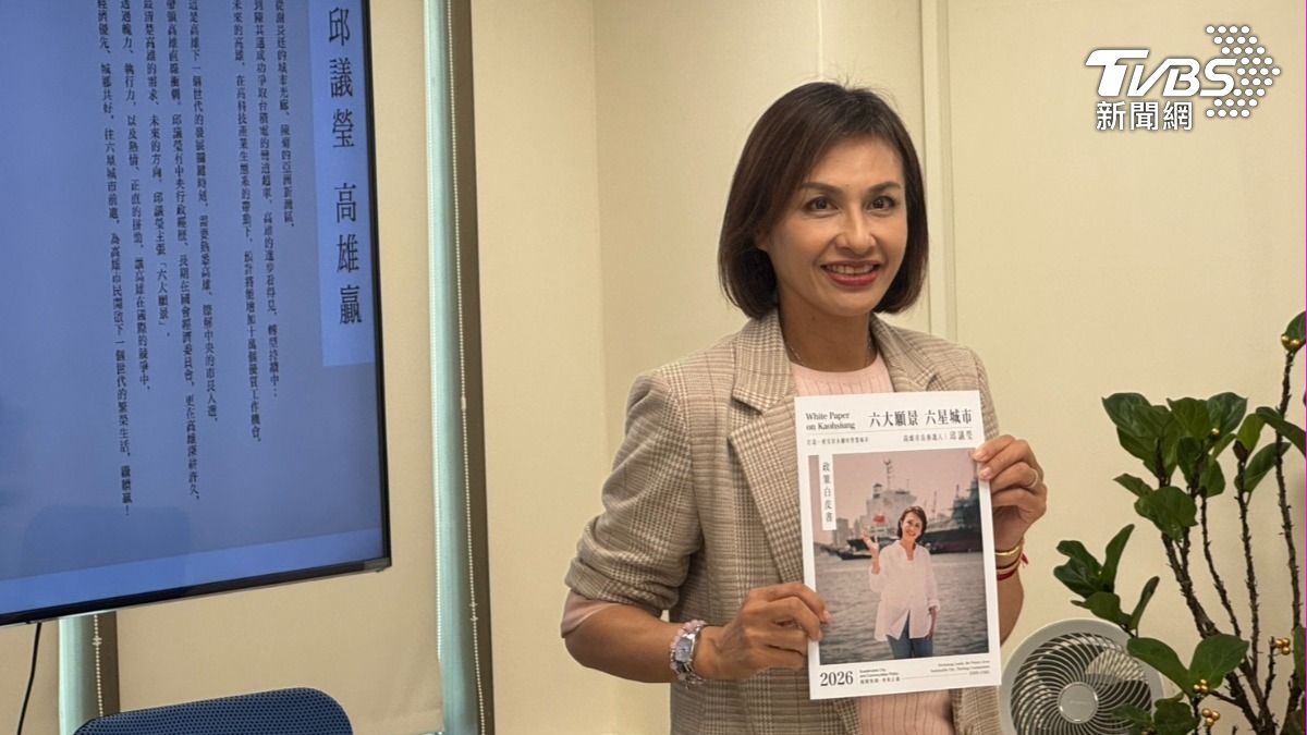 初選競爭白熱化 邱議瑩認了「擔心民調」被藍營灌票給林岱樺