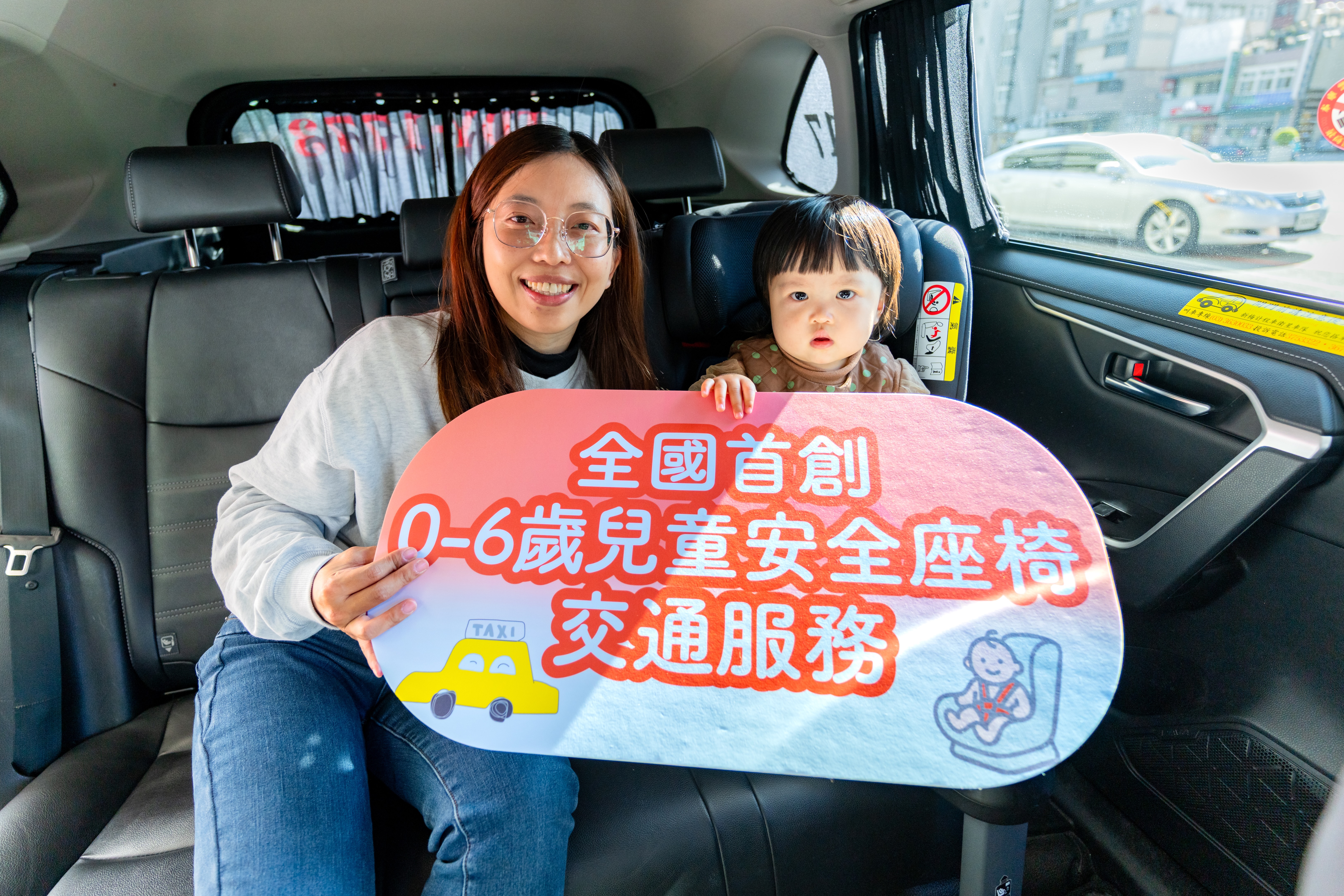 全國首創!桃園好孕專車推安全座椅服務 三大主軸政策再加碼