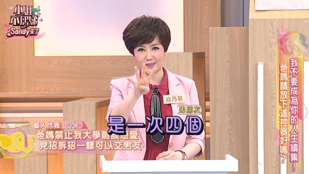 寇乃馨報復性戀愛「劈腿4男」!嫁黃國倫遭反對 爸發狠斷絕關係