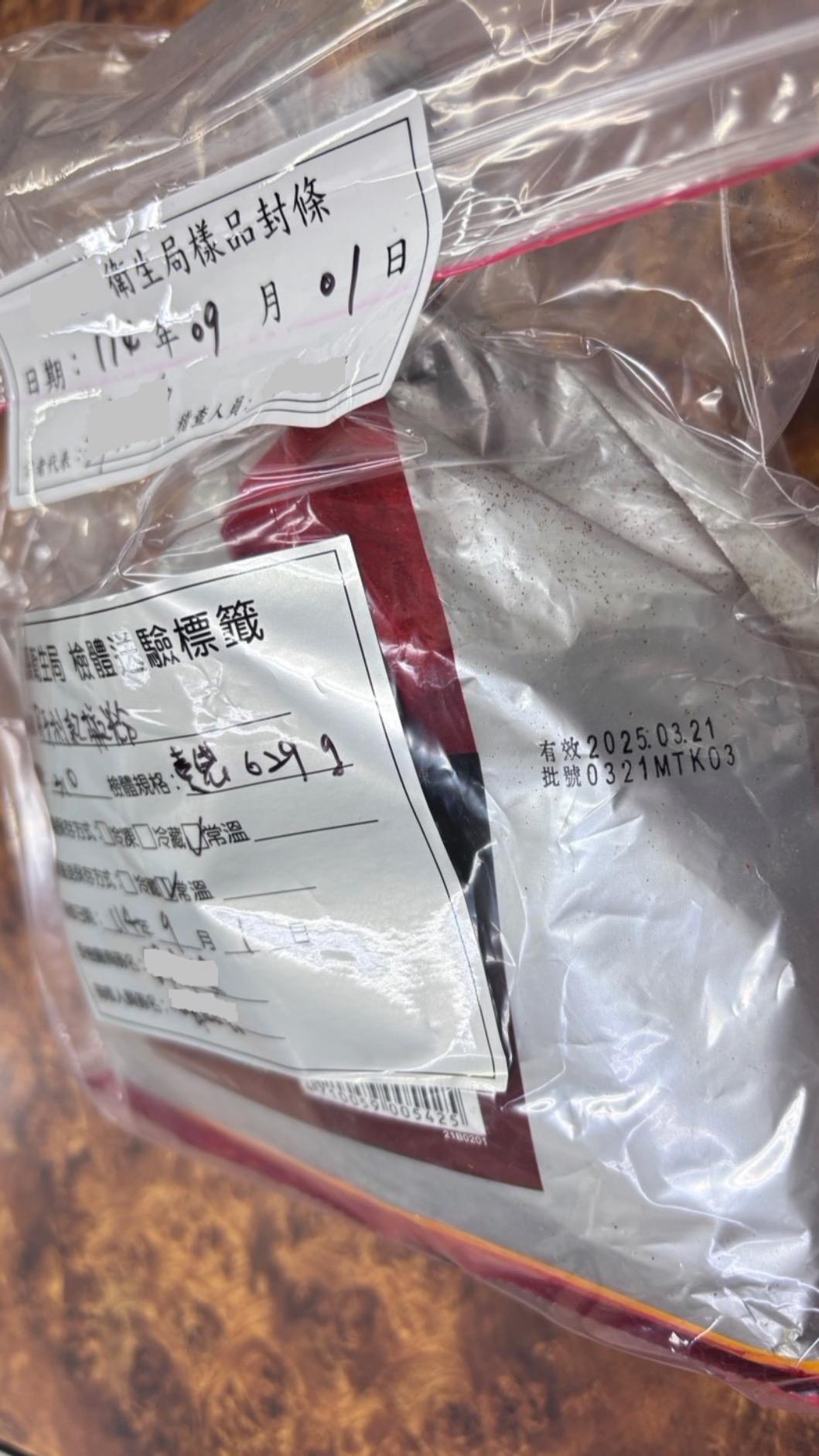 過期匈牙利紅椒粉。(圖/食藥署提供)