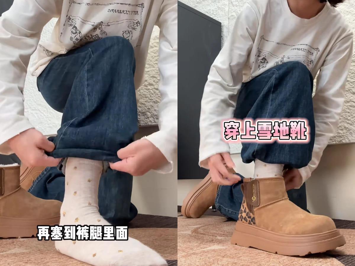 把多餘的褲管向後或向內折塞進去,稍微整理成自然的「啾啾」感即可。(圖/翻攝自小紅書@小番汁)