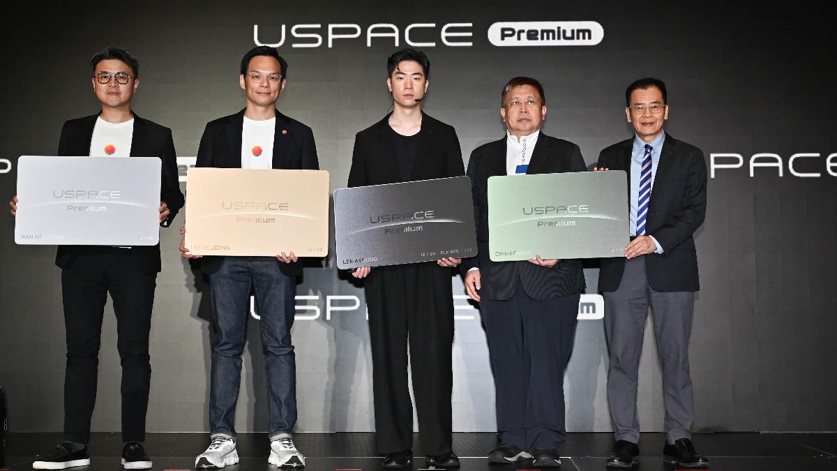 USPACE-Premium-停車-訂閱-黑卡-鍍膜-代駕-洗車