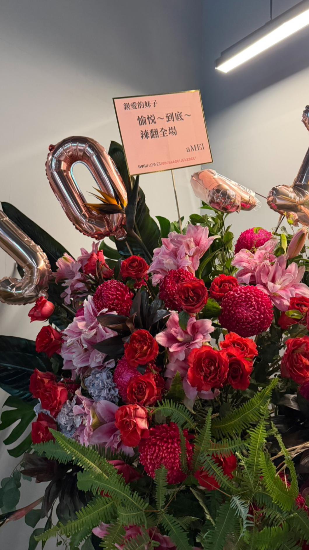 張惠妹祝賀蔡依林。(圖/劉建偉攝)