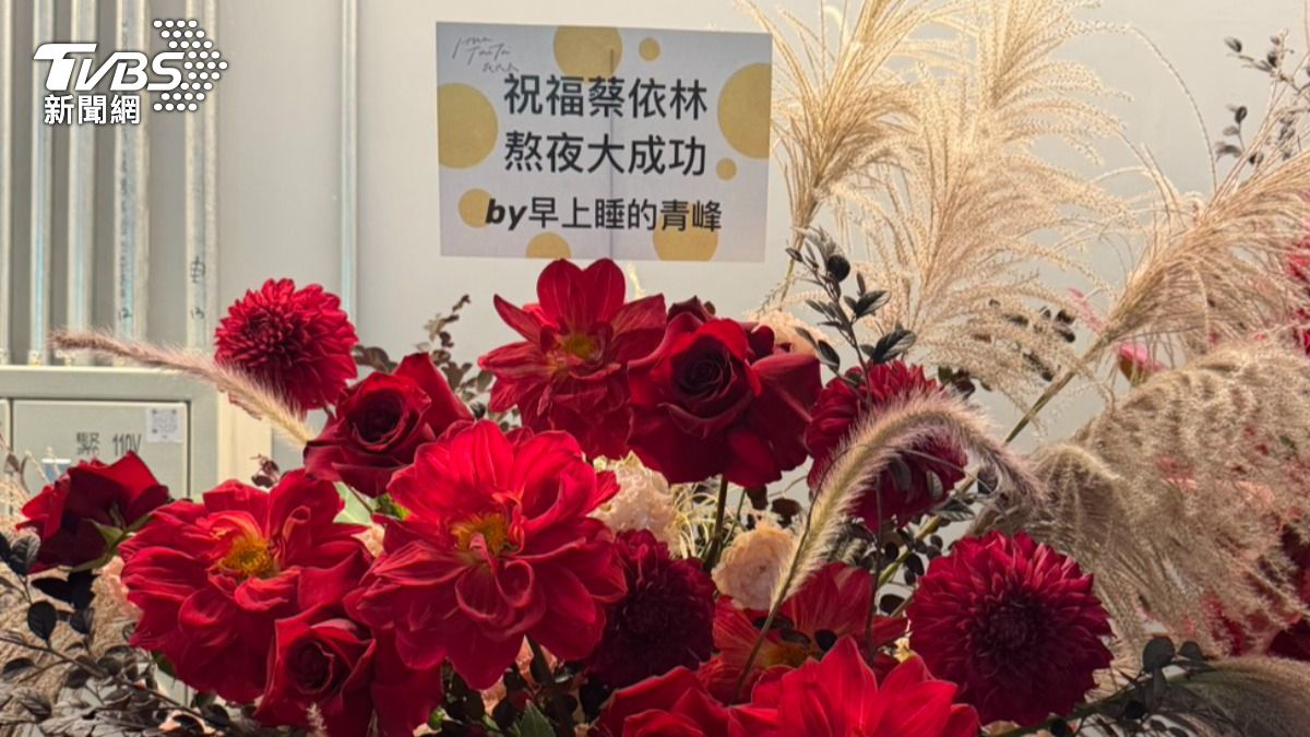 青峰送花籃。(圖/劉建偉攝)