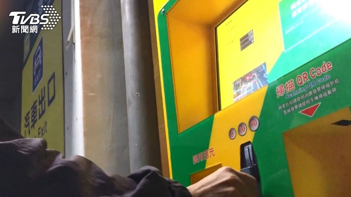 移工求代刷停車費!他見「1舉動」超詭異 網:帳戶恐被凍結