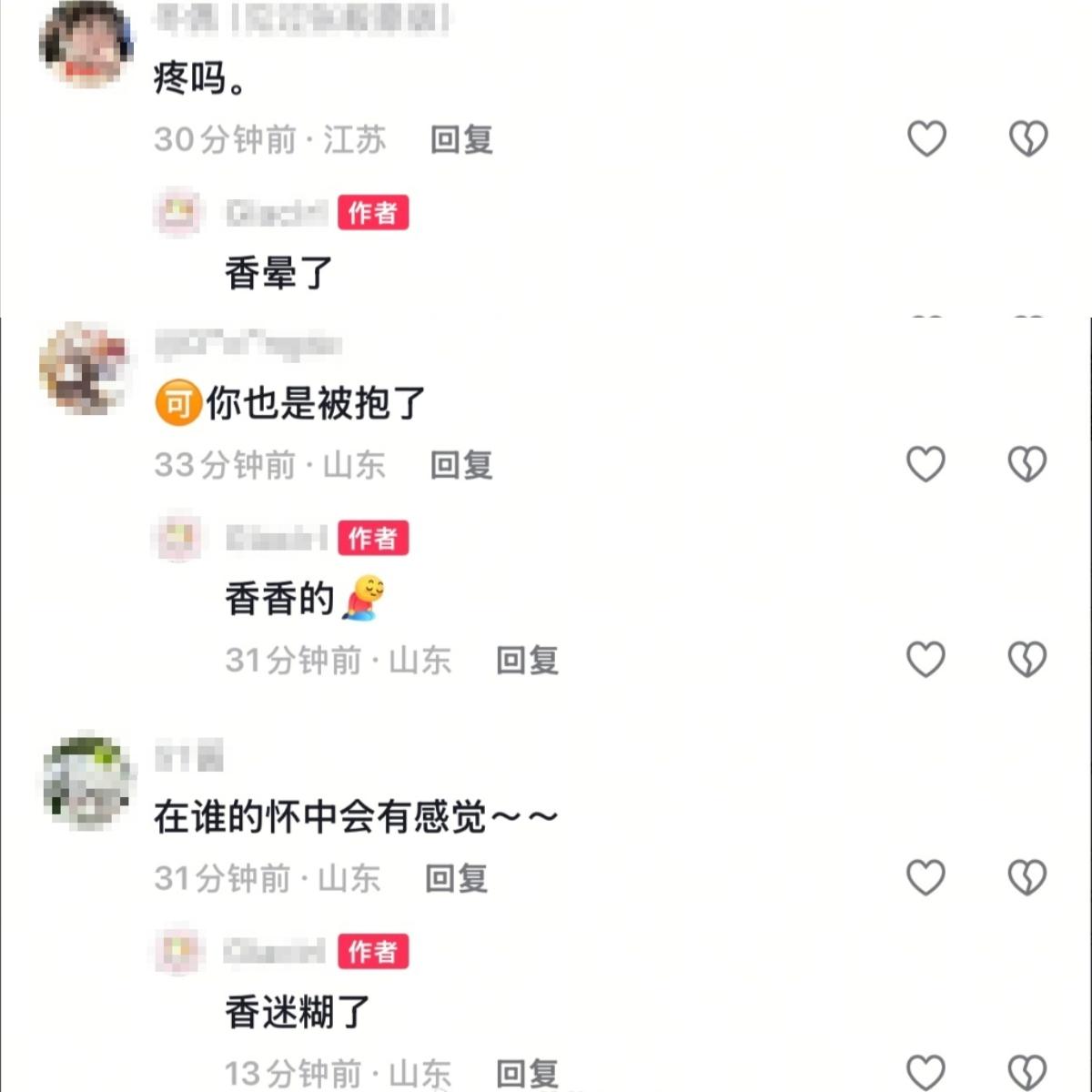 私生飯事後回應網友「香暈了」、「香香的」、「香迷糊了」。(圖/翻攝自微博)