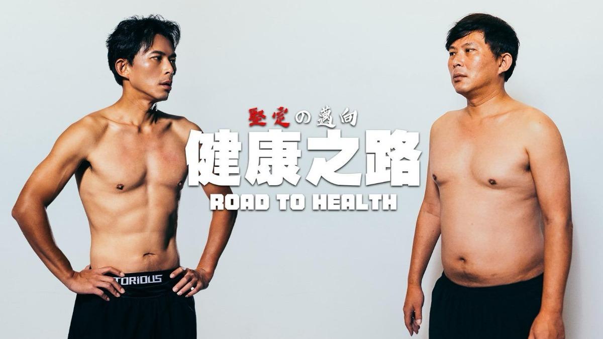 黃國昌脫了!寫真集「不輸新北消防猛男」 精實肌肉照曝光