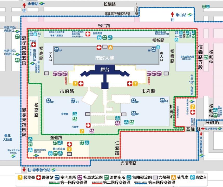 跨年舞台場地配置圖。(圖/翻攝自台北最HIGH新年城)