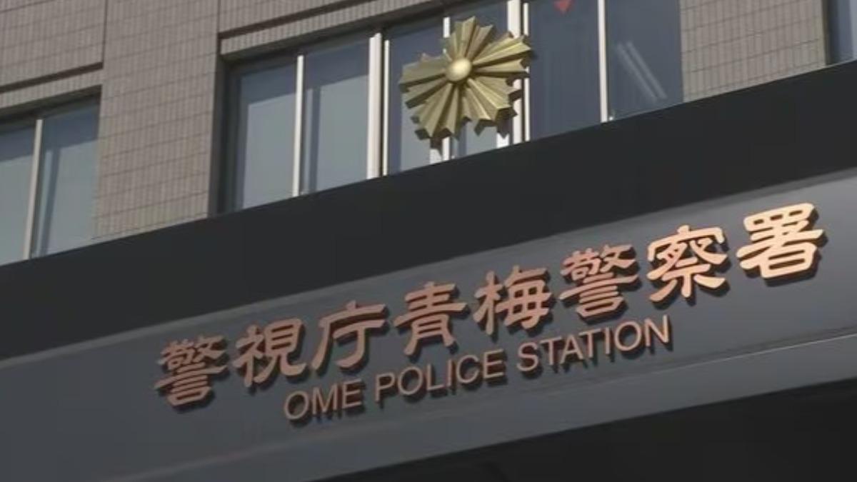 男子「臟器外露、露頭骨」慘死東京林道 警懷疑動物攻擊