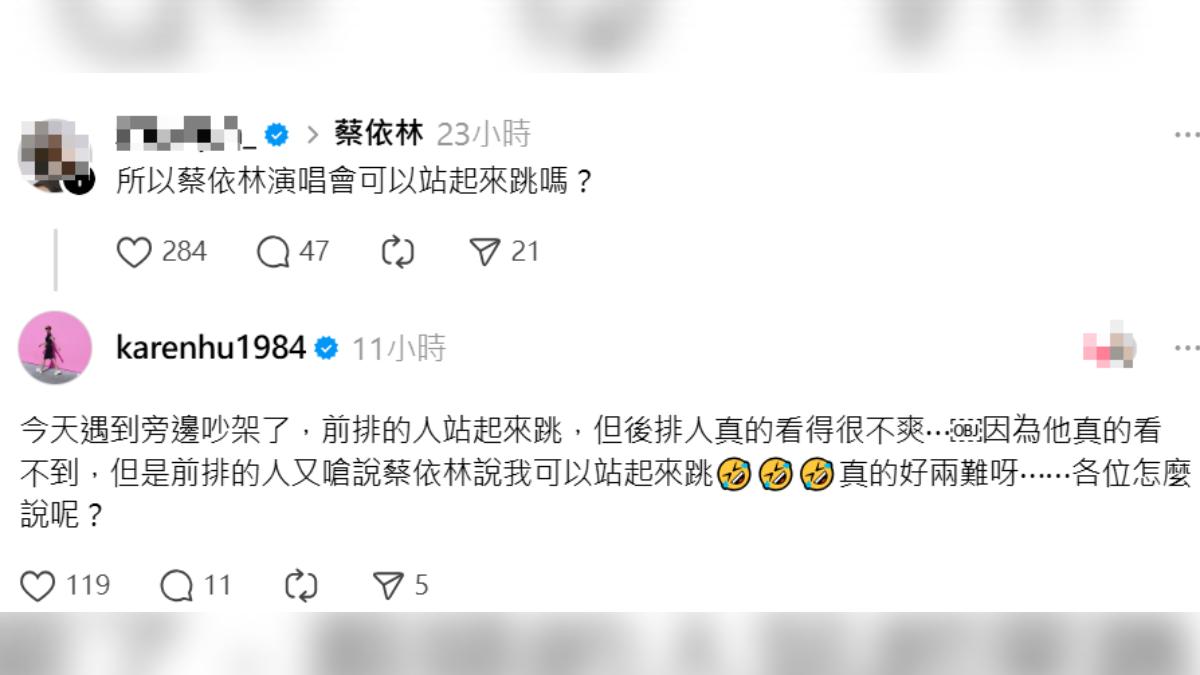 小禎回應網友。(圖/Threads)
