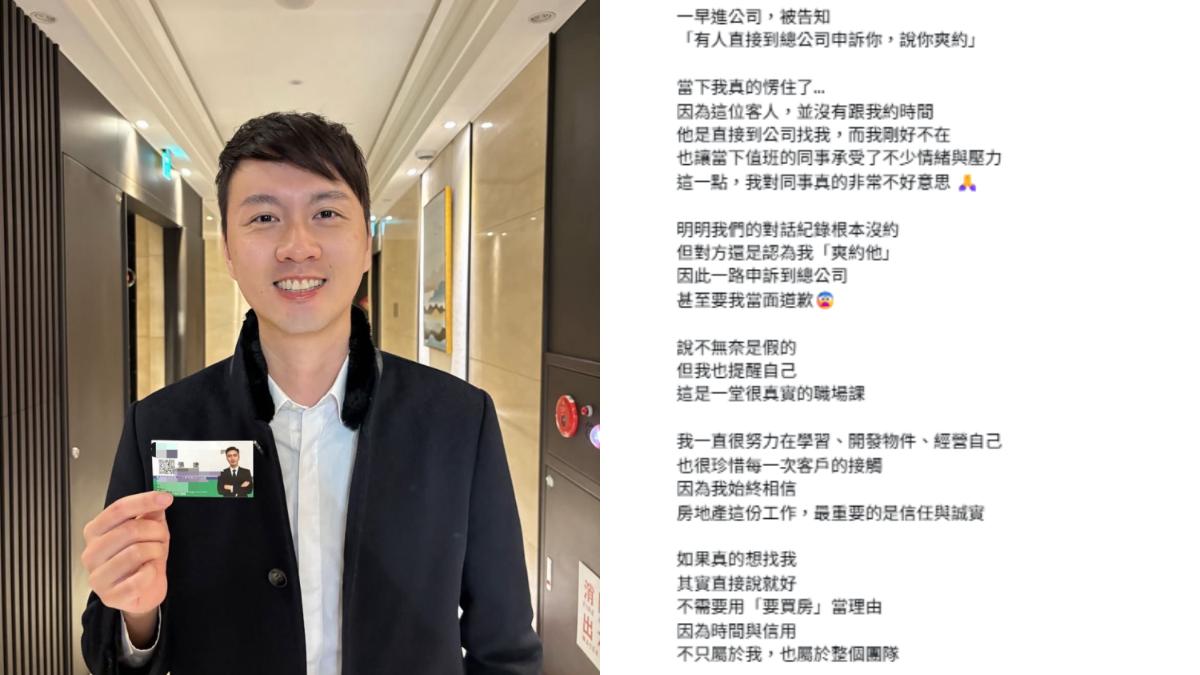 張捷無奈客訴事件鬧到總公司。(圖/翻攝自IG)