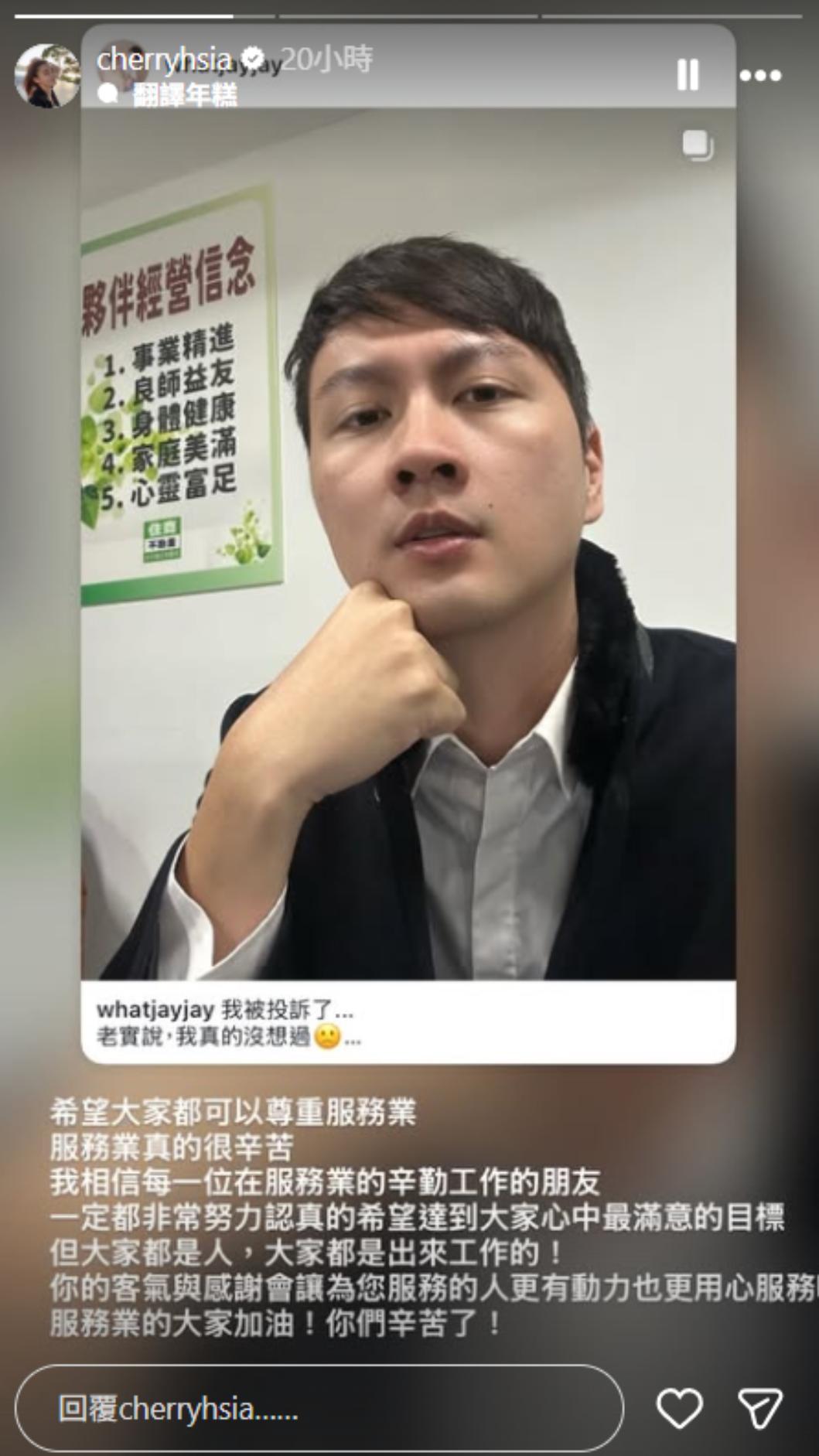 夏如芝幫老公打氣。(圖/翻攝自IG)