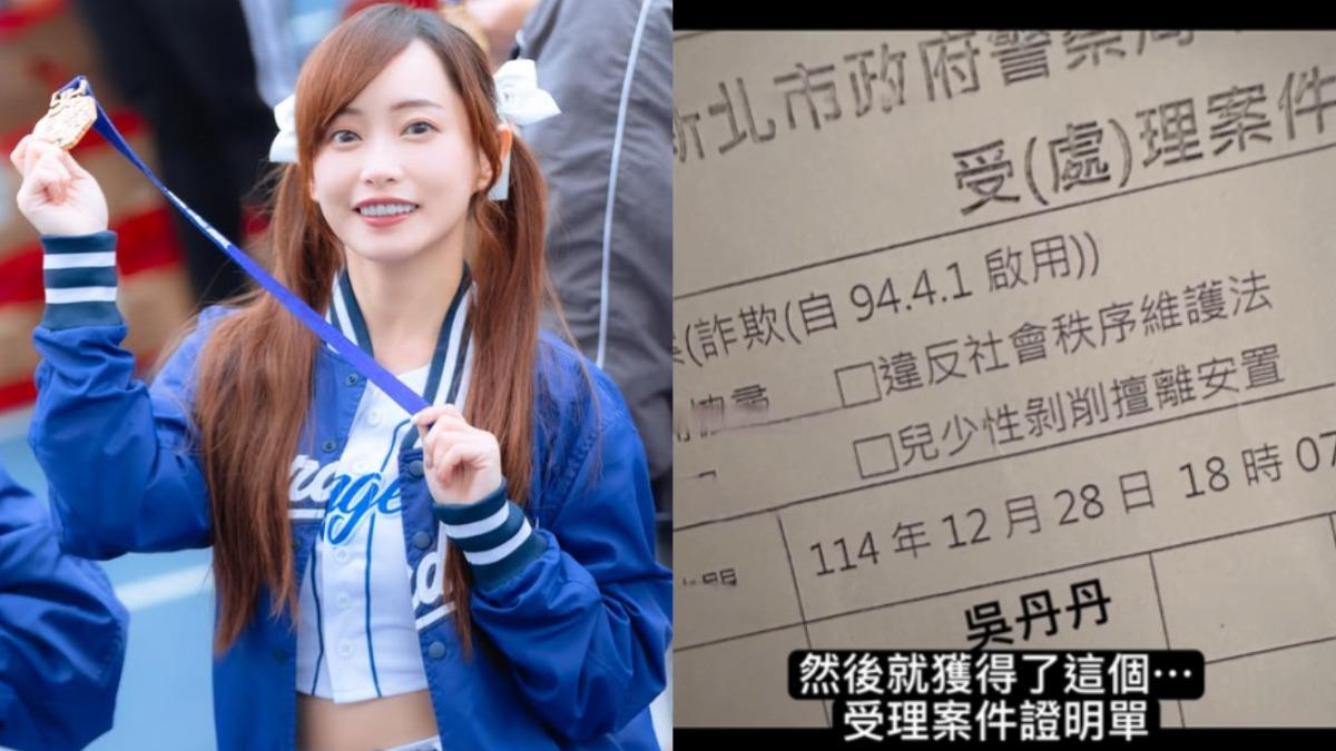 富邦女孩「第一次進派出所」!繳停車費遭盜刷上萬 苦哀:拜託還給我