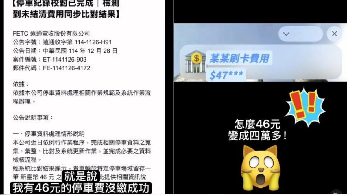 丹丹信用卡被盜刷。(圖/翻攝自丹丹IG)