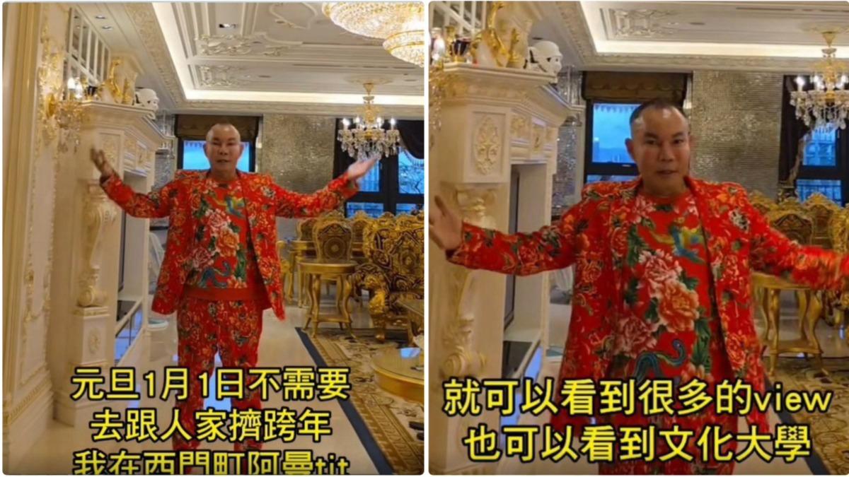 身家破百億的「吊車大王」胡漢龑在臉書上開箱他的西門町豪宅，就位在唐吉訶德樓上。（圖／翻攝啟德機械起重工程-股公司）