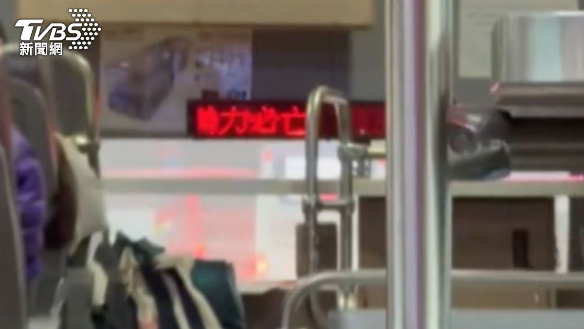 民眾搭客運驚見台獨勢力必亡字眼。(圖/TVBS)