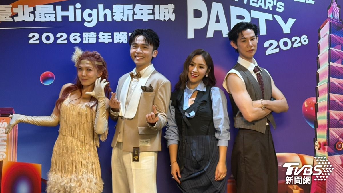 吳姍儒跨年兇猛「圓圓滿滿」!搭檔突爆2天前確診 演出卡司超強