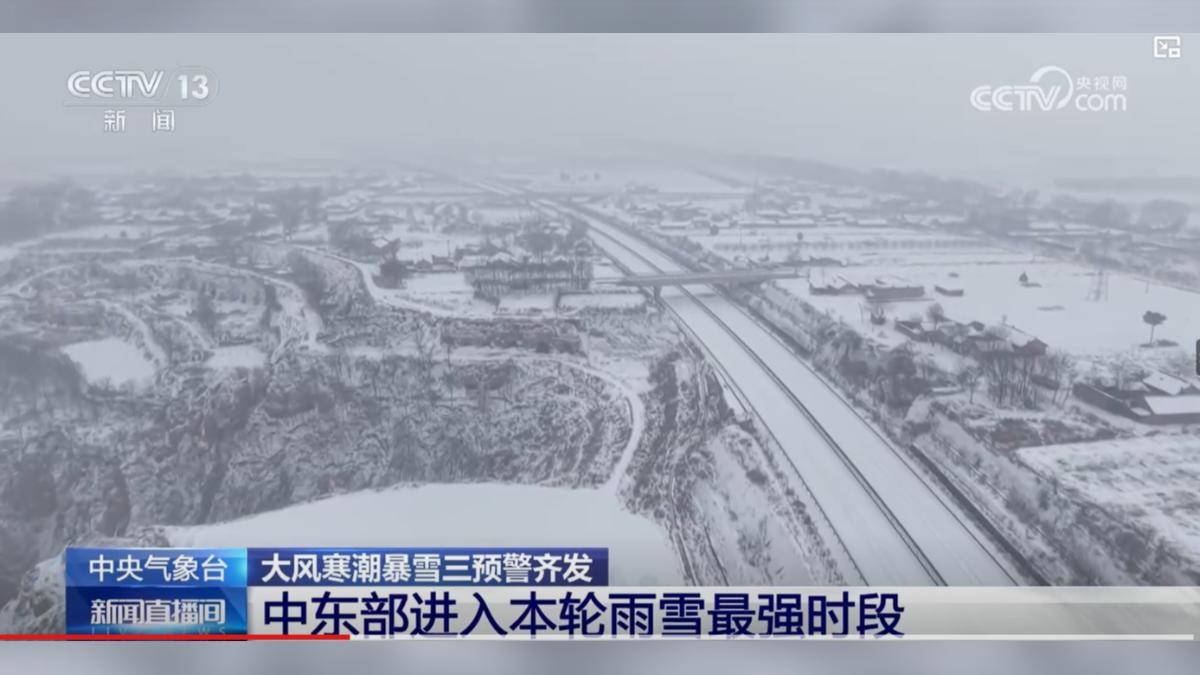 大範圍雨雪跨年夜上線 中國「大風、寒潮、暴雪」三預警齊發
