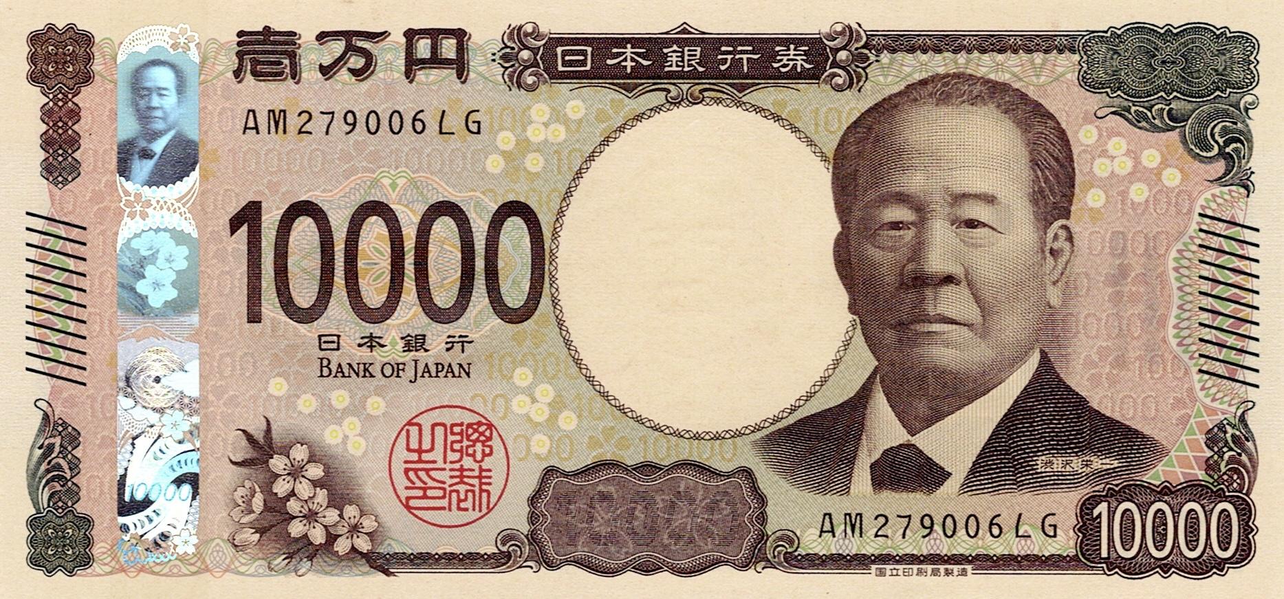 澀澤榮一即為現在日幣1萬元紙鈔上的人物。(圖/翻攝自維基百科)