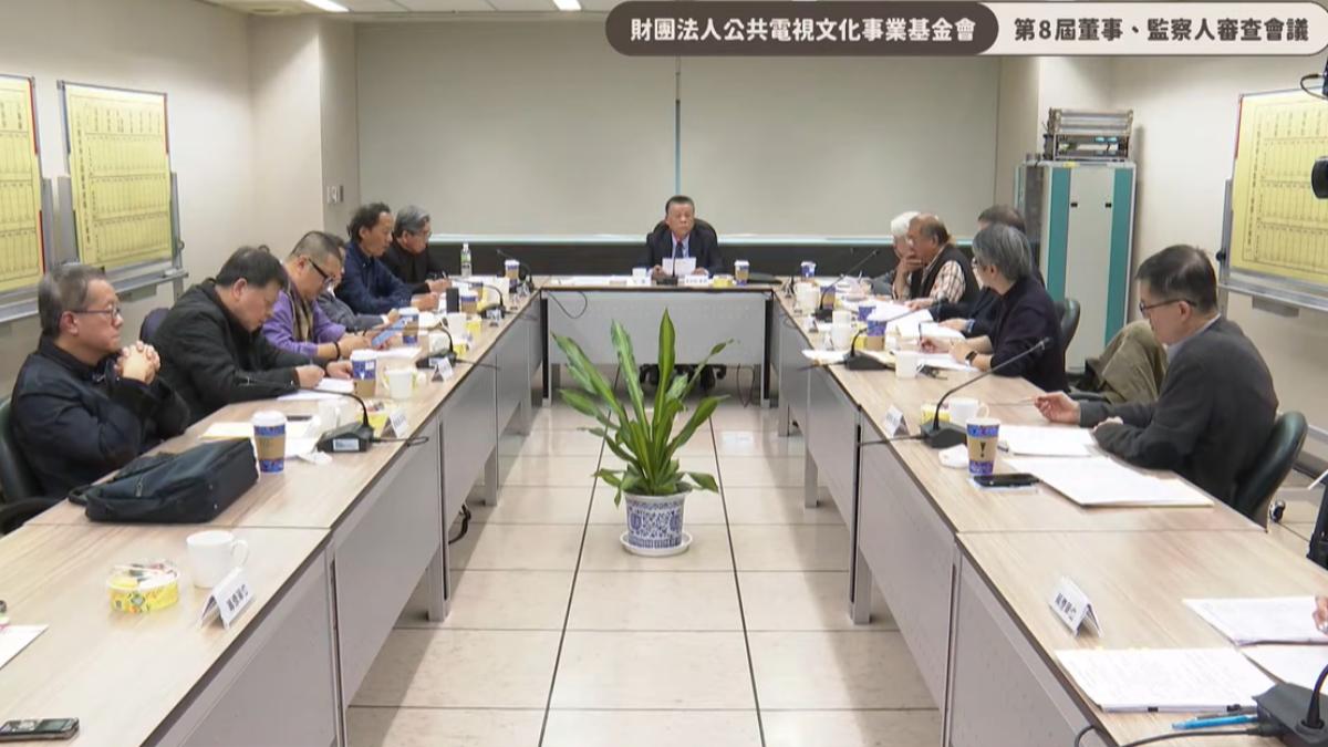 第8屆公視董事會難產!僅4人通過、現任7董事全滅 李遠嘆:羞辱