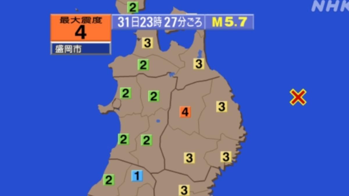 快訊/日本岩手縣規模5.7地震最大震度4 北海道也有感