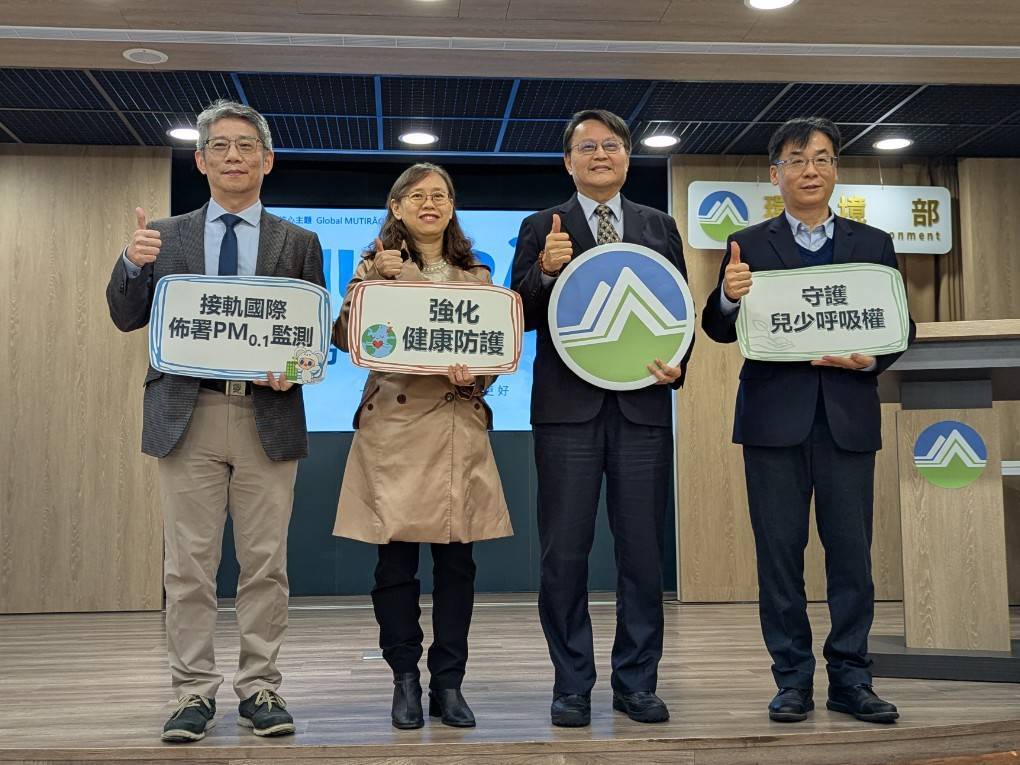 PM2.5年平均值優於113年 臭氧濃度略增