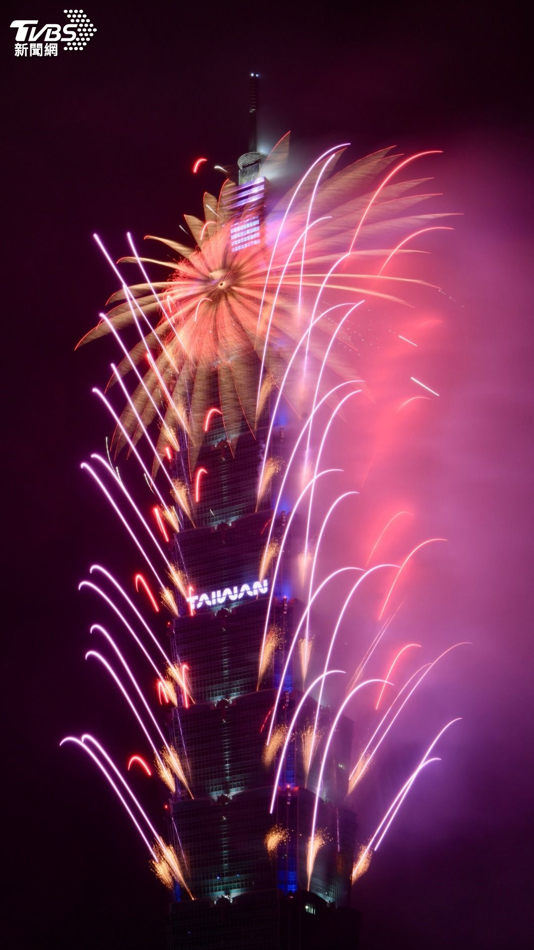 煙火與燈光交相輝映，台北101用360秒的跨年秀迎接2026年到來。（圖／胡瑞麒攝）