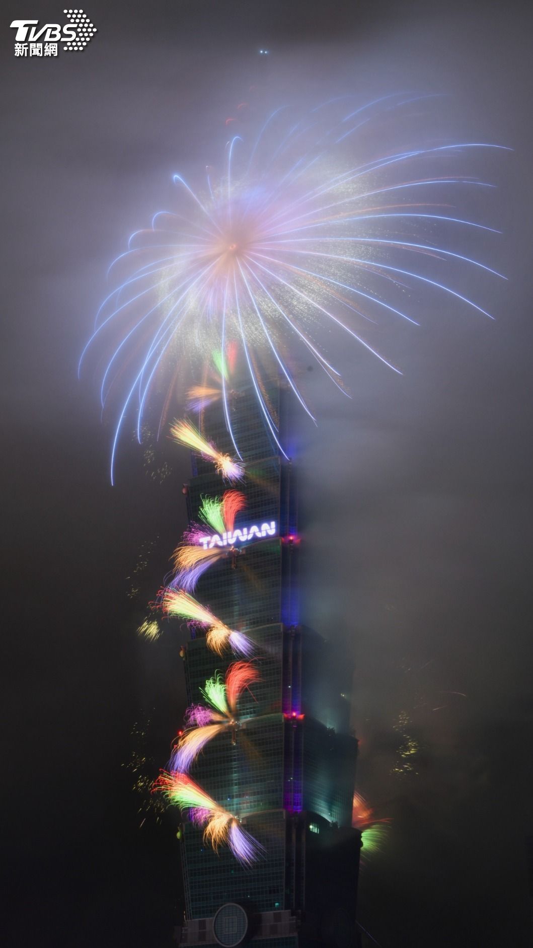 煙火與燈光交相輝映，台北101用360秒的跨年秀迎接2026年到來。（圖／胡瑞麒攝）