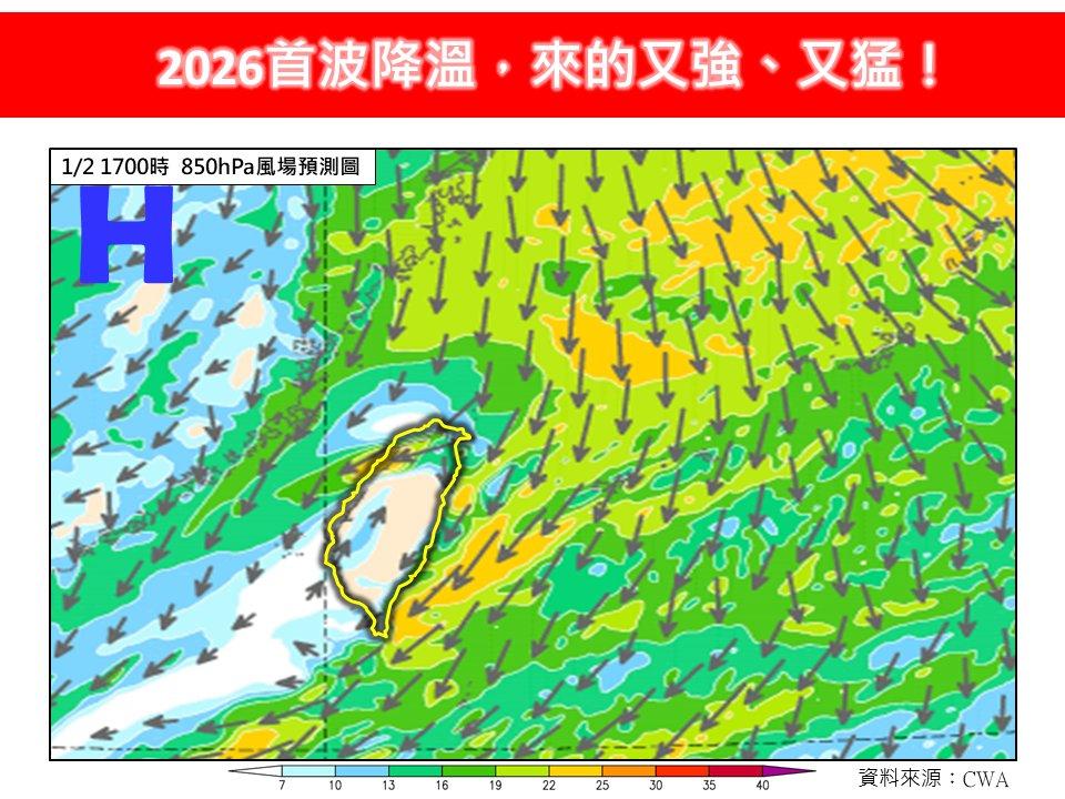 天氣-今天天氣-一週天氣-氣象預報-降雨機率-明天天氣