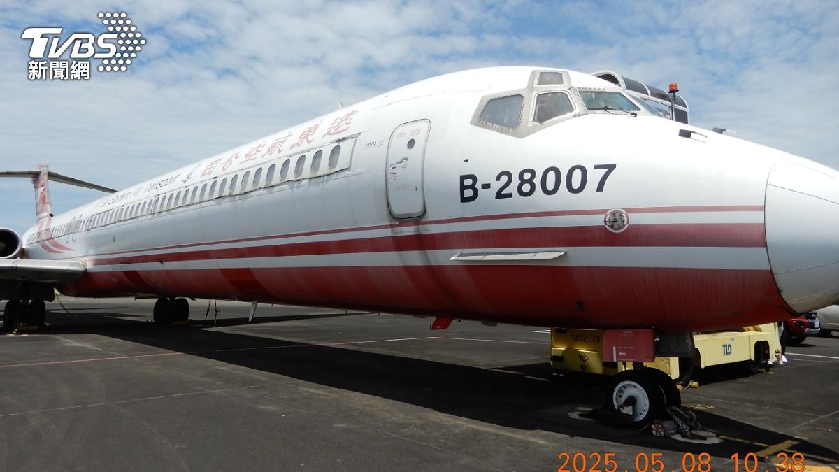遠航MD-83客機第3度拍賣 底價320萬起標