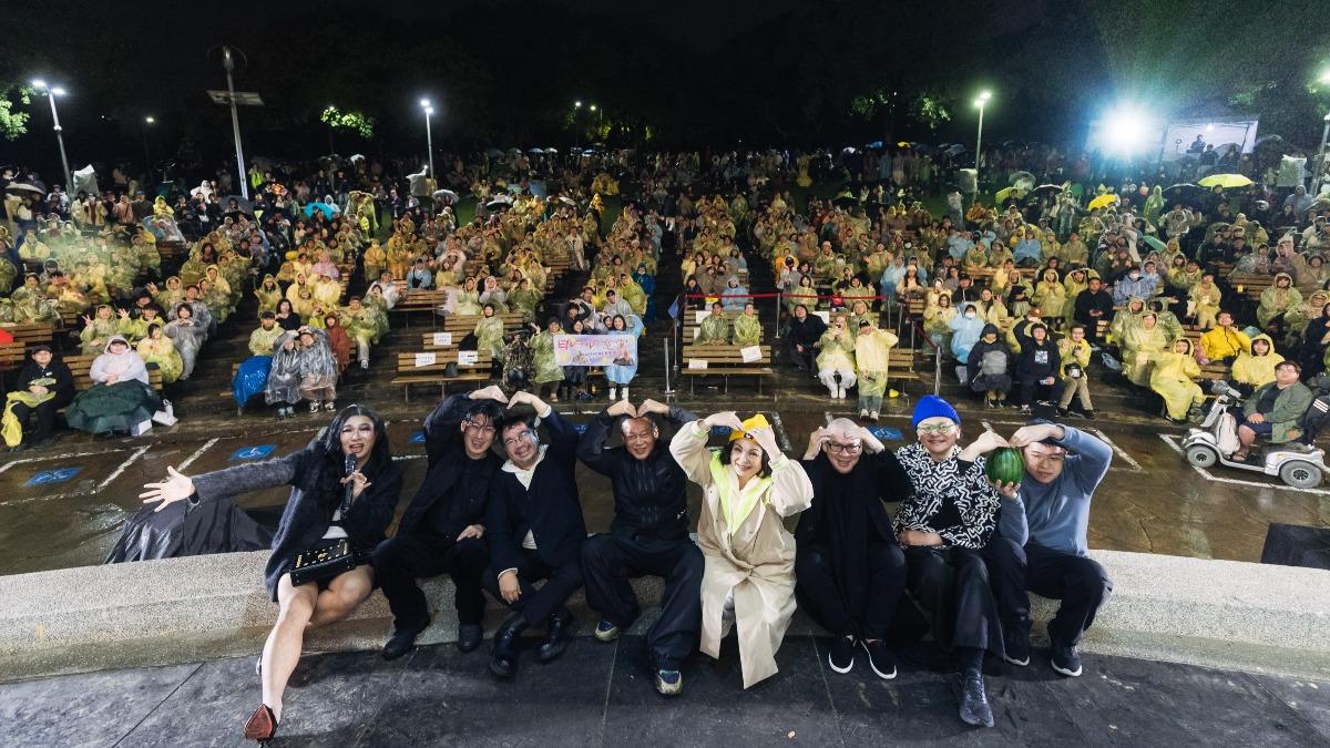 《愛情萬歲》一邊哭一邊跨年活動大成功。(圖／國家影視聽中心提供）