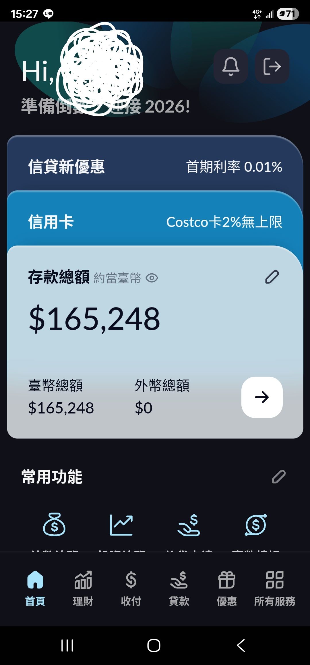 存錢-存錢方法-存錢計畫-無痛存錢法-存錢匿名公社