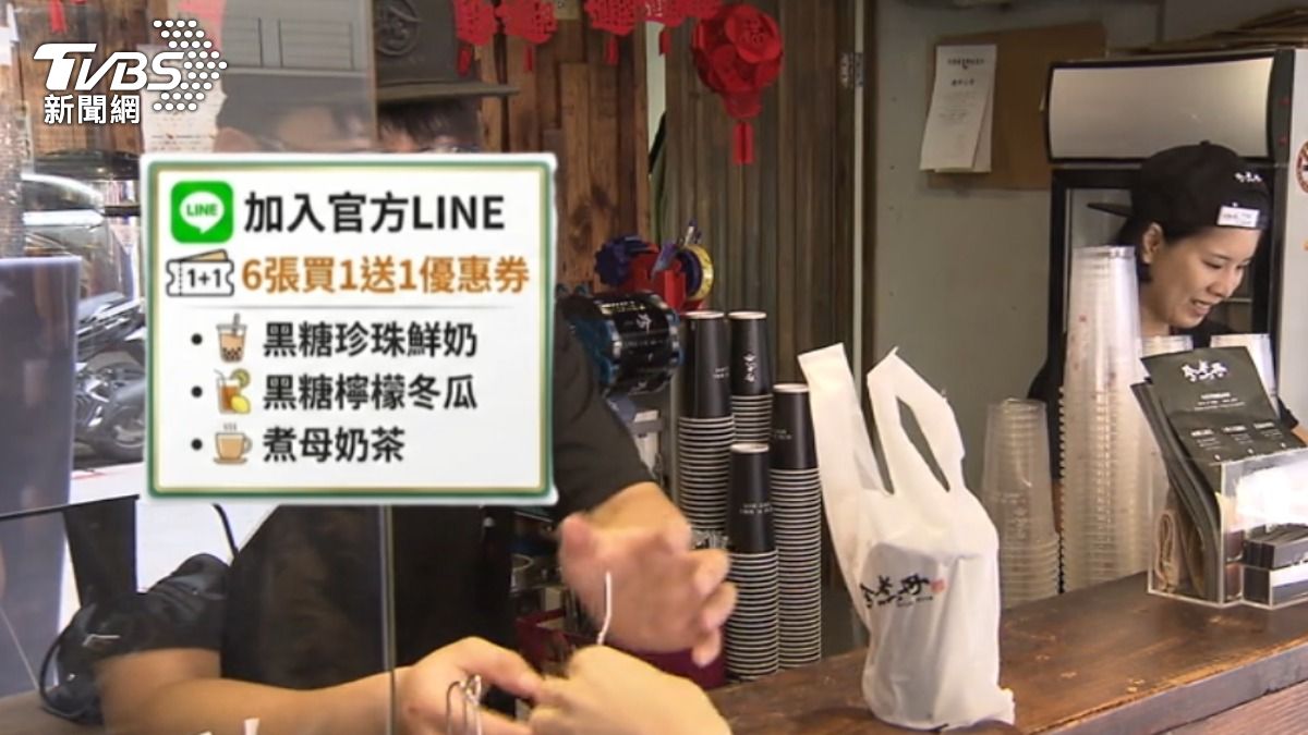手搖飲店推出買一送一活動。（圖／TVBS）