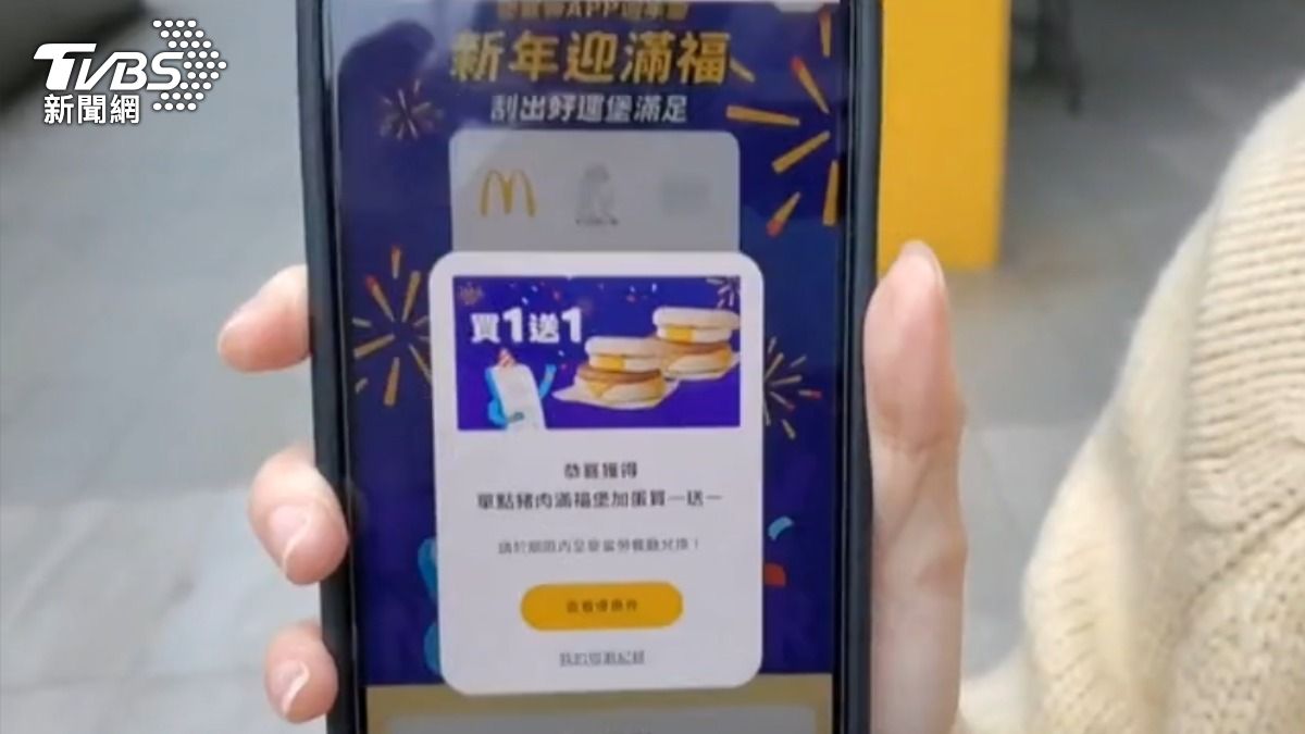 連鎖速食店推出新年刮刮樂活動。（圖／TVBS）