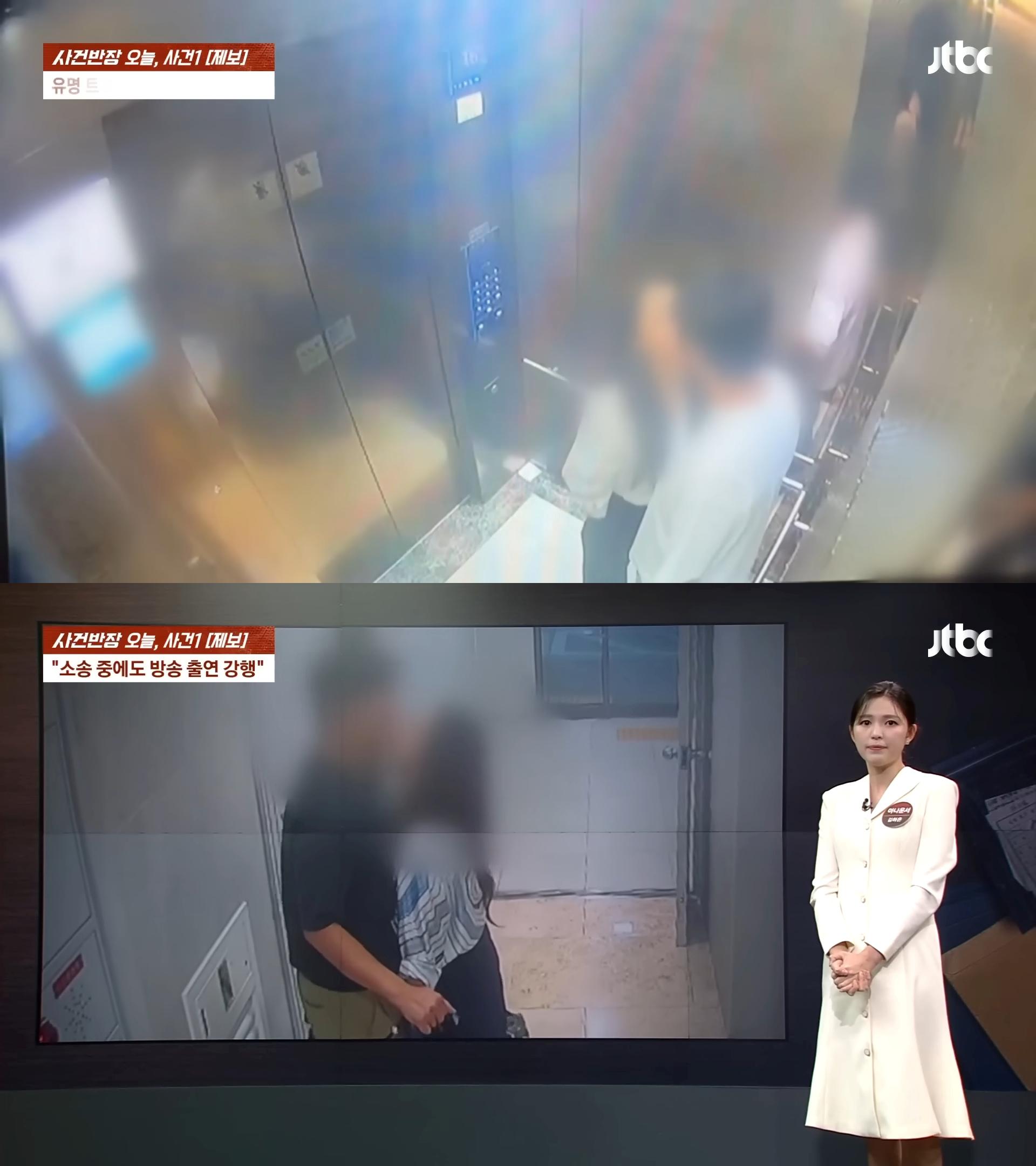 韓國節目爆出淑行跟已婚A某公開調情的畫面。(圖/翻攝自JTBC News YouTube)