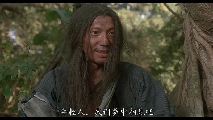 袁祥仁-袁祥仁病逝-袁祥仁過世-袁祥仁功夫-袁祥仁周星馳