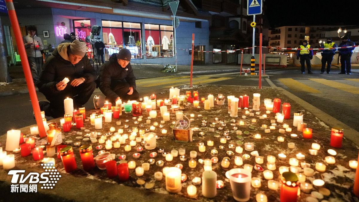 瑞士舉國哀悼5天 酒吧火災至少40死、罹難者辨識恐需數日