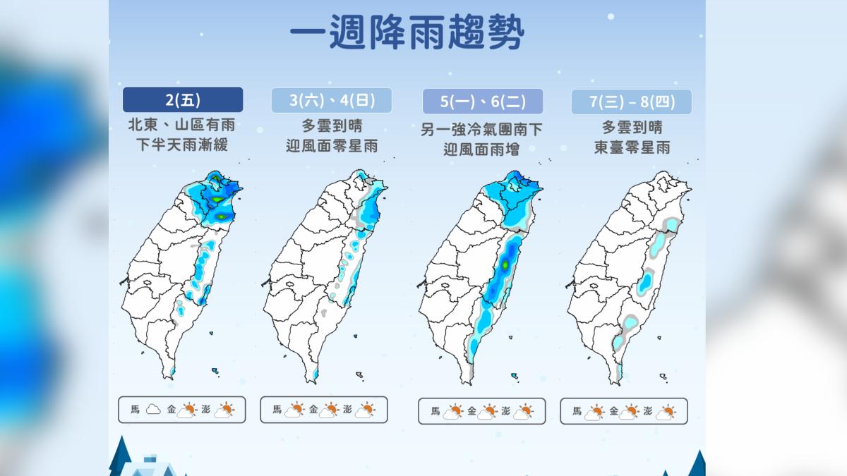 雨區一次看。(圖/氣象署)