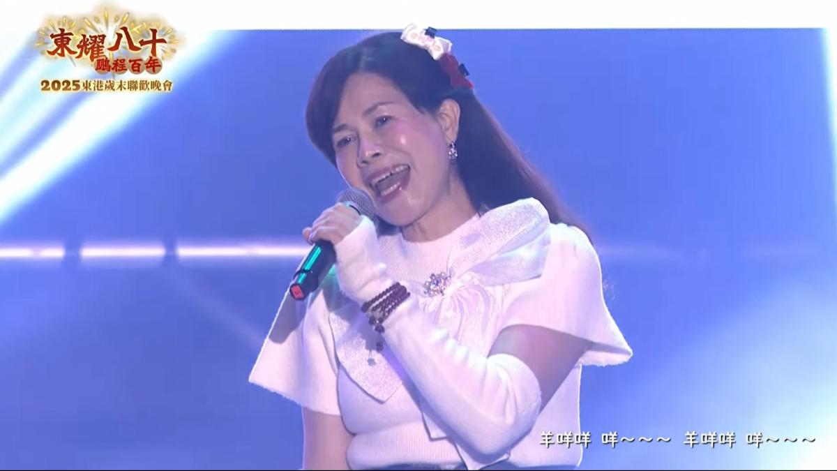 高雄台語女歌手謝采吟在屏東東港跨年晚會上演唱自創曲《羊咩咩》一夜爆紅。(圖/翻攝Youtube_東港好鎮)
